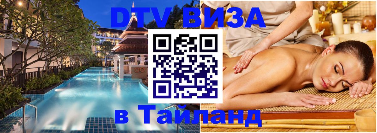 Оформление DTV визы под ключ: стоимость и тарифы, только загранпаспорт - Эль-Кувейт 